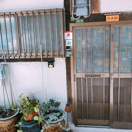 Ryokoheya Tenchokan Osaka Eksteriør billede