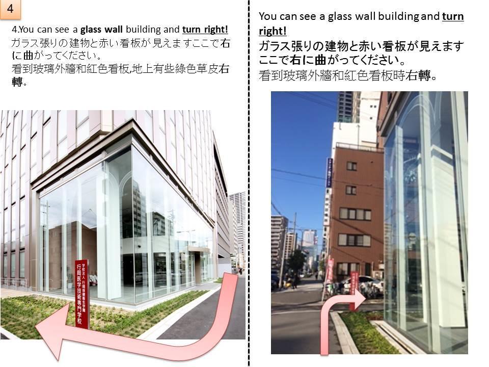 Ryokoheya Tenchokan Osaka Eksteriør billede