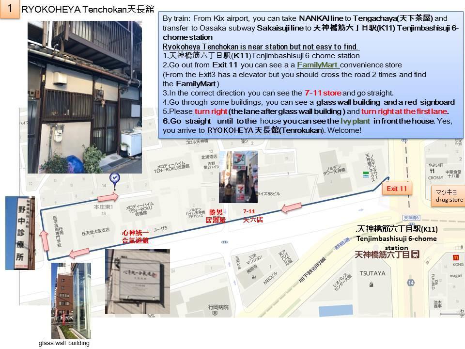 Ryokoheya Tenchokan Osaka Eksteriør billede