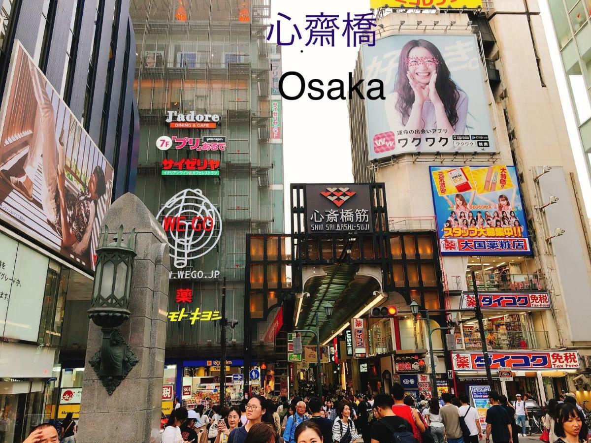 Ryokoheya Tenchokan Osaka Eksteriør billede